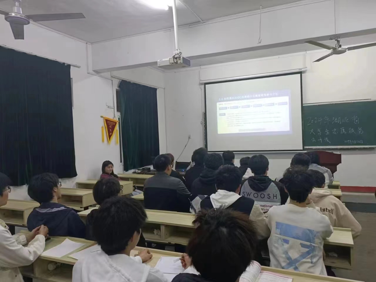 賡續(xù)雷鋒精神，爭做志愿先鋒