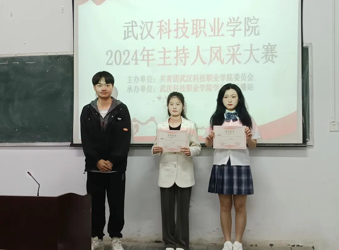 聚焦話筒，傳頌時(shí)代之聲