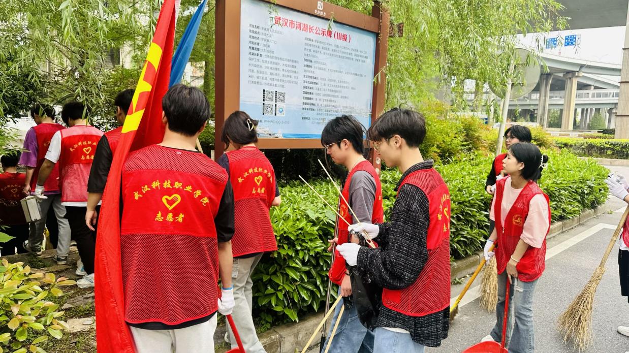 志愿之紅,共創(chuàng)新綠 志愿之紅,共創(chuàng)新綠