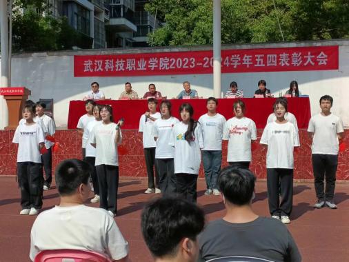 燃五四薪火，揚(yáng)青春風(fēng)采