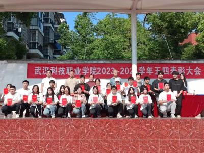 燃五四薪火，揚(yáng)青春風(fēng)采