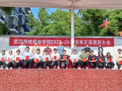 燃五四薪火，揚(yáng)青春風(fēng)采