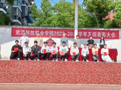 燃五四薪火，揚(yáng)青春風(fēng)采