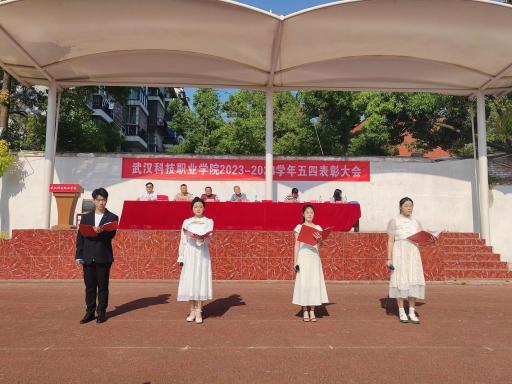 燃五四薪火，揚(yáng)青春風(fēng)采