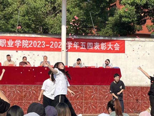 燃五四薪火，揚(yáng)青春風(fēng)采