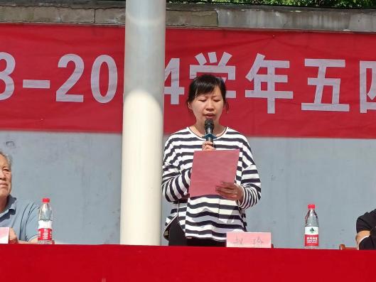 燃五四薪火，揚(yáng)青春風(fēng)采