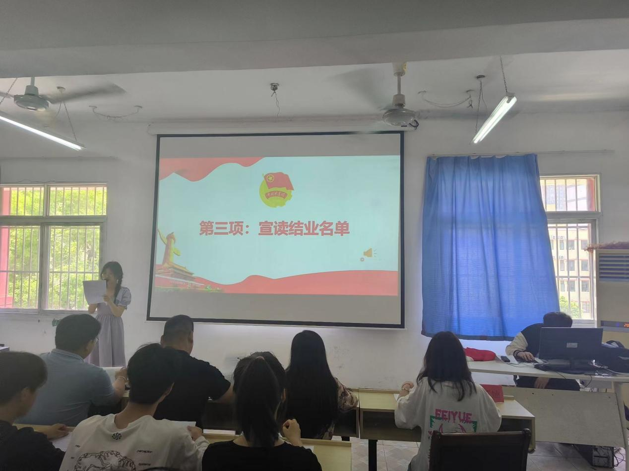 青春心向黨，奮斗新征程 ——武漢科技職業(yè)學(xué)院第五期團(tuán)課結(jié)業(yè)典禮暨入團(tuán)儀式