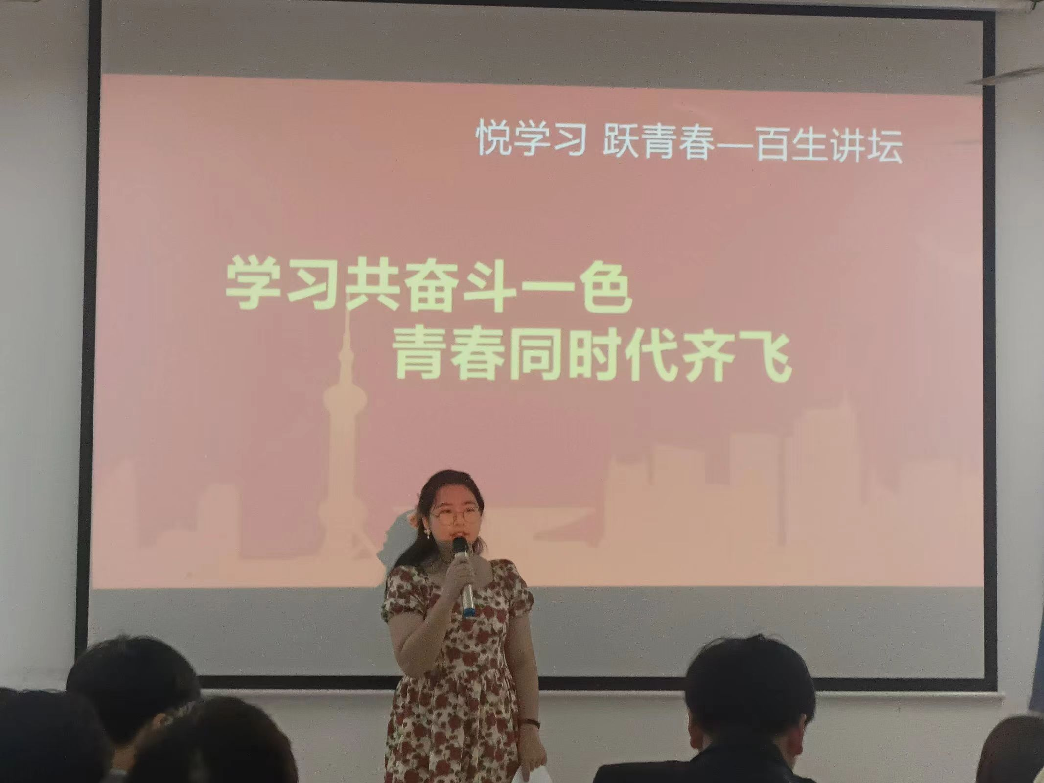 青春之聲,激蕩思想火花 2024年“悅學(xué)習(xí)·躍青春—百生講壇”校賽 青春之聲,激蕩思想火花 2024年“悅學(xué)習(xí)·躍青春—百生講壇”校賽