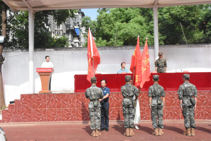 武漢科技職業(yè)學院舉行新生開訓典禮 暨軍訓開營儀式