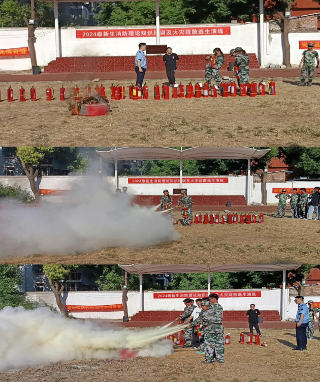 消防演練始于心 防患未“燃”踐于行