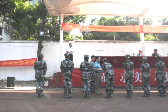 武漢科技職業(yè)學(xué)院舉行2024級(jí)新生開學(xué)典禮暨軍訓(xùn)結(jié)營(yíng)儀式