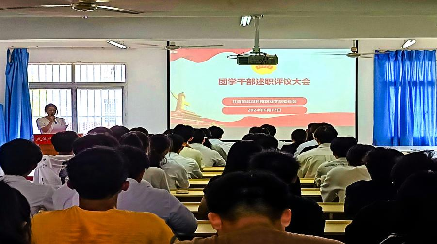 工作述職亮答卷,揚(yáng)帆起航謀新篇 工作述職亮答卷,揚(yáng)帆起航謀新篇