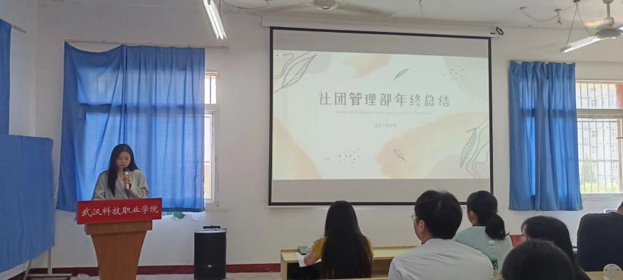 工作述職亮答卷,揚(yáng)帆起航謀新篇 工作述職亮答卷,揚(yáng)帆起航謀新篇