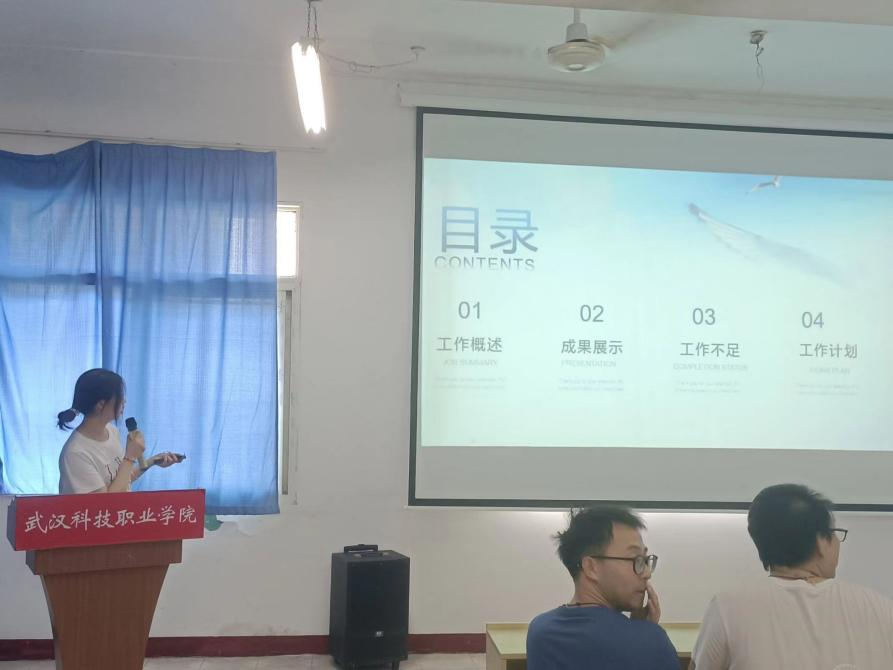 工作述職亮答卷,揚(yáng)帆起航謀新篇 工作述職亮答卷,揚(yáng)帆起航謀新篇