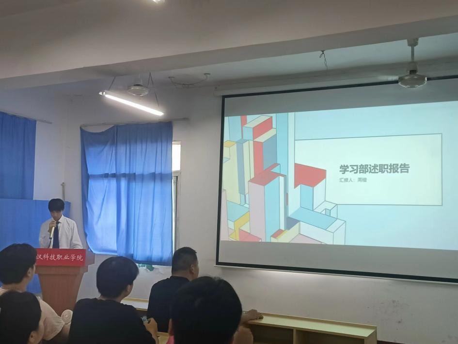 工作述職亮答卷,揚(yáng)帆起航謀新篇 工作述職亮答卷,揚(yáng)帆起航謀新篇