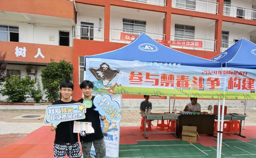 禁毒在行動(dòng)