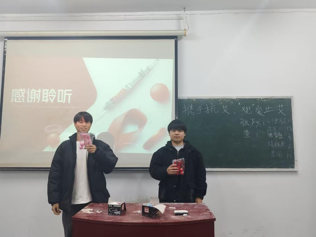 攜手抗艾,觀愛止艾 ▍我院開展2024年艾滋病防治宣傳活動(dòng) 攜手抗艾,觀愛止艾 ▍我院開展2024年艾滋病防治宣傳活動(dòng)