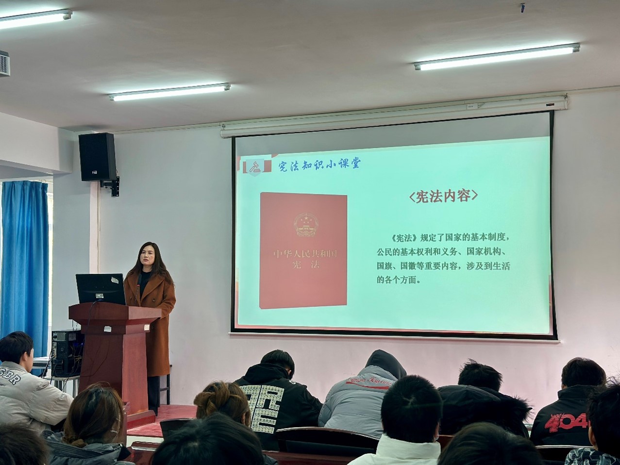 我院開展“學憲法、講憲法”知識講座 我院開展“學憲法、講憲法”知識講座