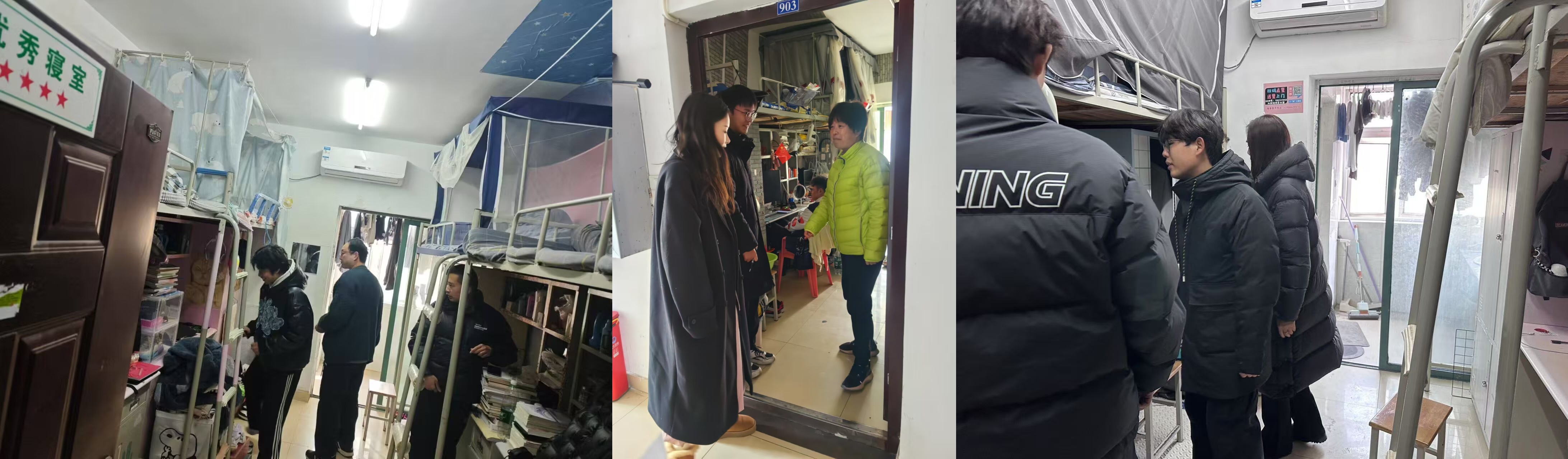 我校開展2024年冬季學(xué)生宿舍安全衛(wèi)生大檢查 我校開展2024年冬季學(xué)生宿舍安全衛(wèi)生大檢查