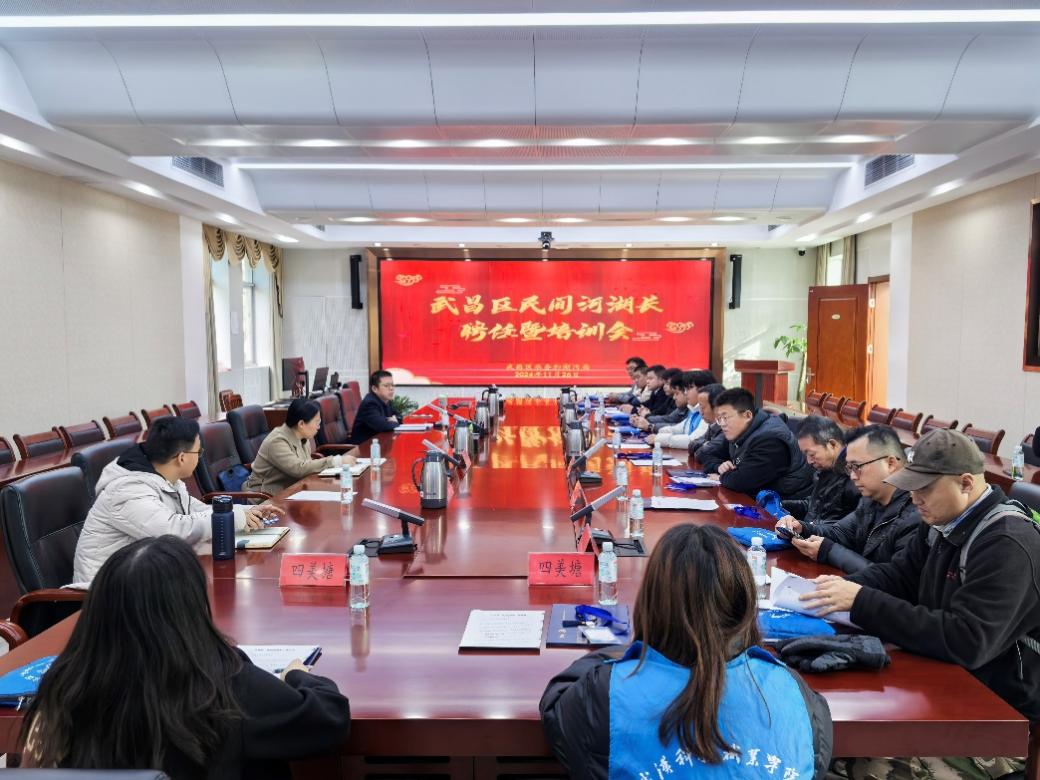 校團(tuán)委青提志愿服務(wù)隊(duì)被聘為長江武昌區(qū)段民間河湖長