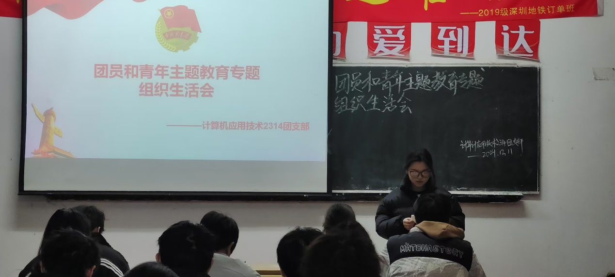 開展團(tuán)員教育評(píng)議，凝聚青春奮進(jìn)力量