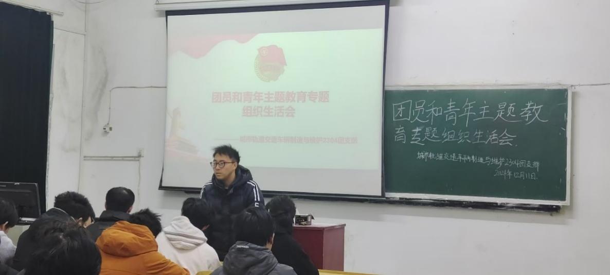 開展團(tuán)員教育評(píng)議,凝聚青春奮進(jìn)力量 開展團(tuán)員教育評(píng)議,凝聚青春奮進(jìn)力量