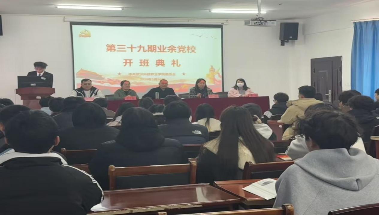 “信仰之苗”沐黨恩,武科職院第39期業(yè)余黨校育新苗 “信仰之苗”沐黨恩,武科職院第39期業(yè)余黨校育新苗