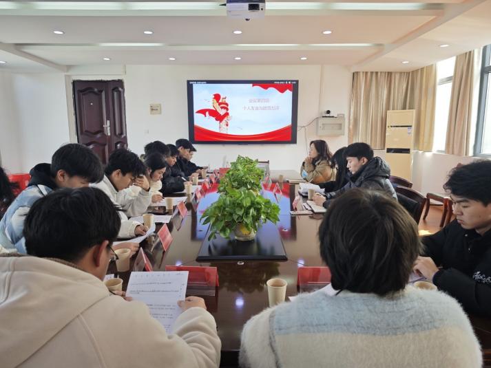 凝聚青春力量，共筑團(tuán)結(jié)夢想 ——武漢科技職業(yè)學(xué)院24級團(tuán)組織生活會紀(jì)實(shí)