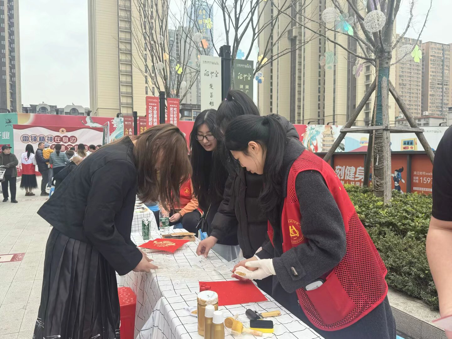 弘揚(yáng)雷鋒精神，爭做時(shí)代新人