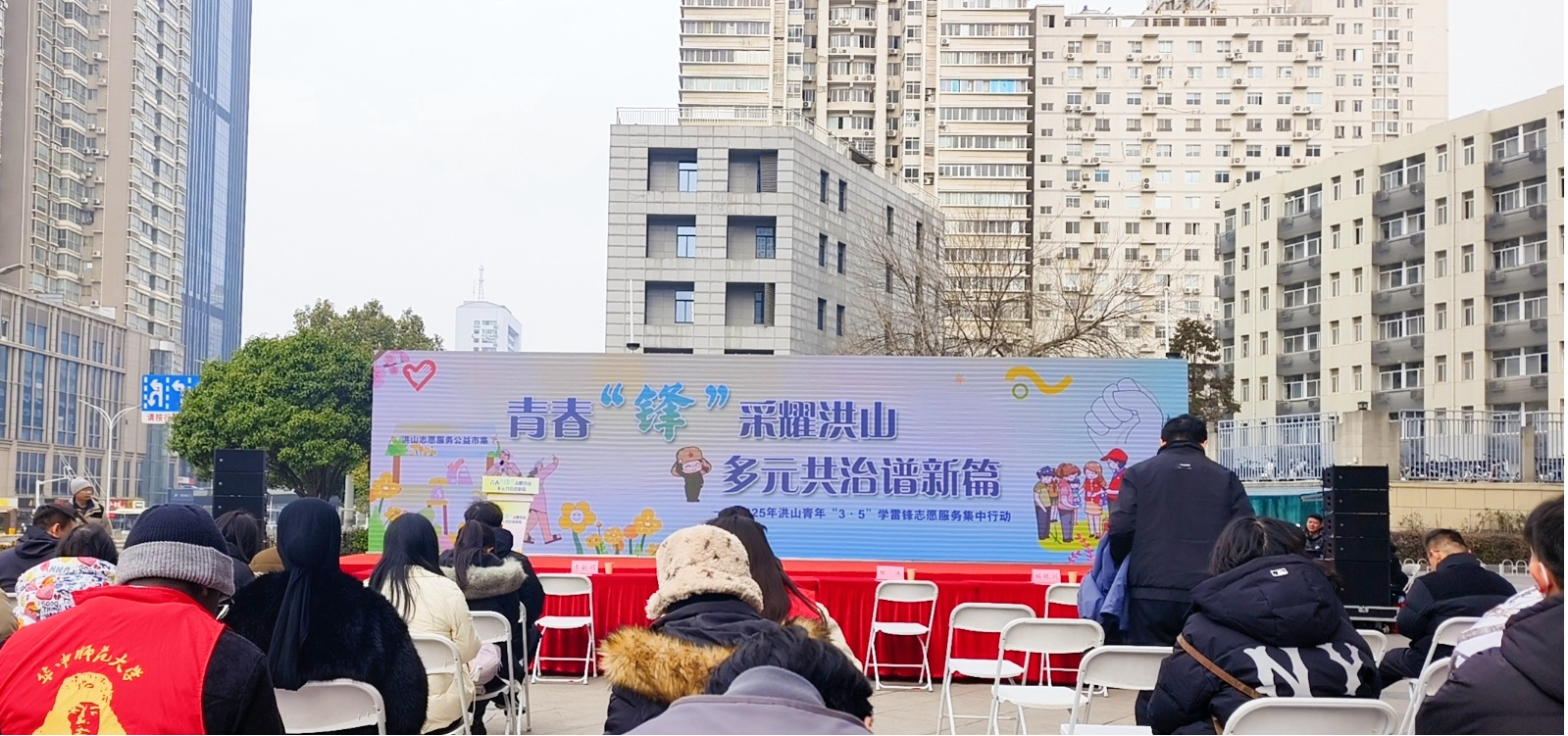 弘揚(yáng)雷鋒精神，爭做時(shí)代新人