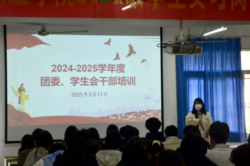 淬煉團(tuán)學(xué)骨干，領(lǐng)航青春征程