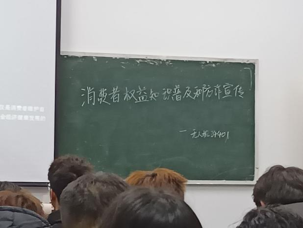 與青春共舞，和維權(quán)同行