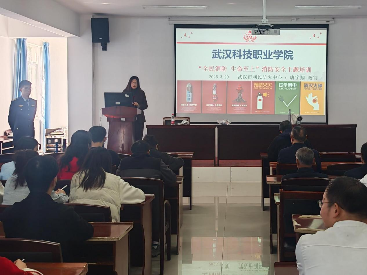 我院開展消防宣傳系列活動，共筑校園“防火墻”