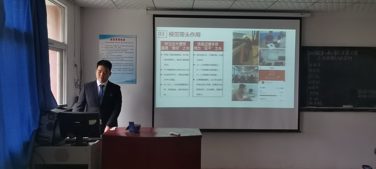 “答”入黨初心，“辯”青春擔(dān)當(dāng)