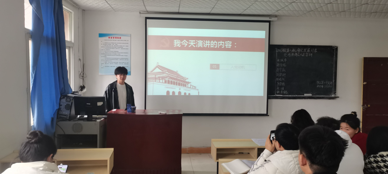 “答”入黨初心，“辯”青春擔(dān)當(dāng)