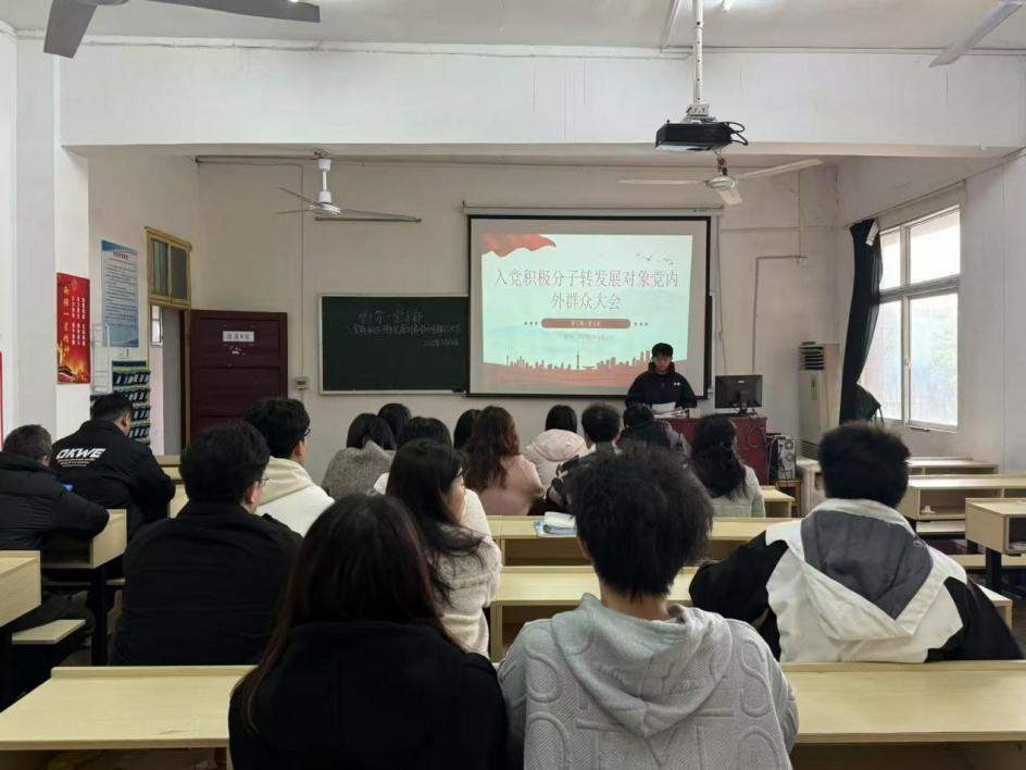 學(xué)工第一黨支部成功召開黨內(nèi)外群眾大會(huì) 學(xué)工第一黨支部成功召開黨內(nèi)外群眾大會(huì)