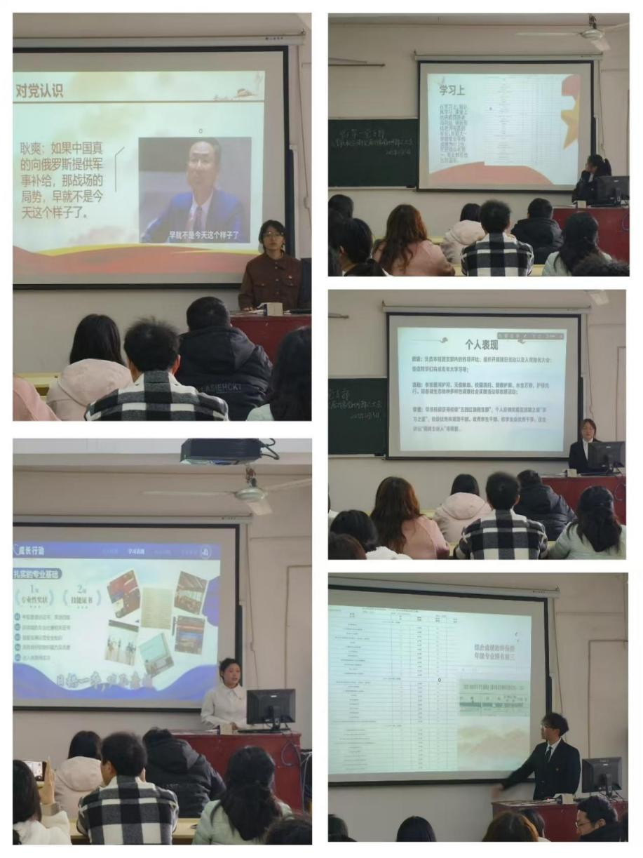 學(xué)工第一黨支部成功召開黨內(nèi)外群眾大會(huì) 學(xué)工第一黨支部成功召開黨內(nèi)外群眾大會(huì)