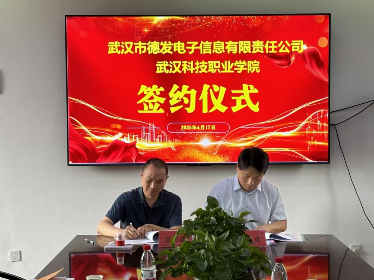 深化校企合作 共育高素質(zhì)技能人才 深化校企合作 共育高素質(zhì)技能人才