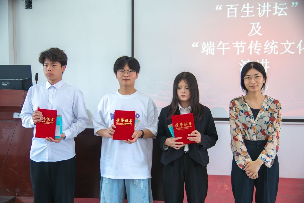 粽情誦華章,青語傳薪火 粽情誦華章,青語傳薪火