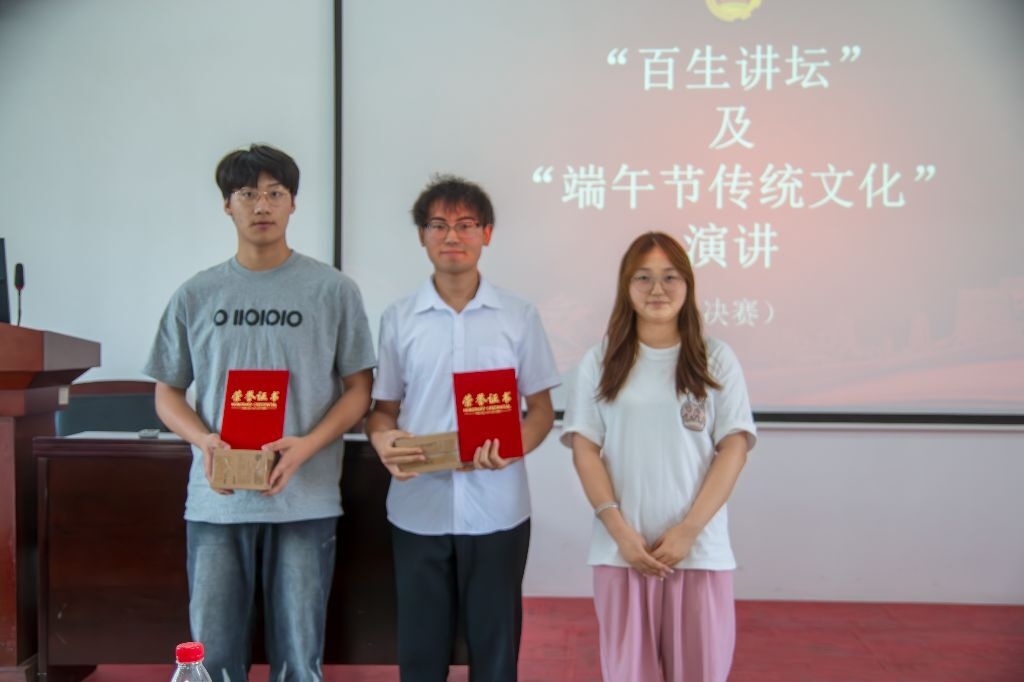 粽情誦華章，青語傳薪火