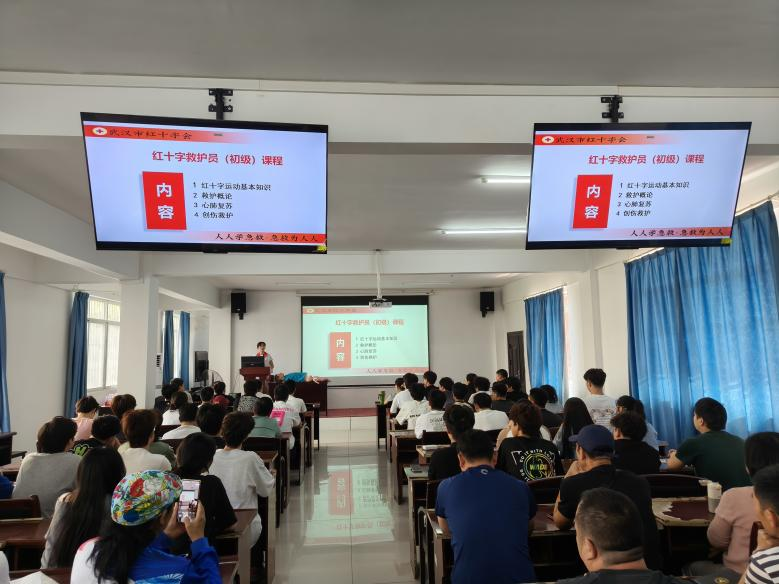 我院開展紅十字救護員培訓(xùn) 我院開展紅十字救護員培訓(xùn)