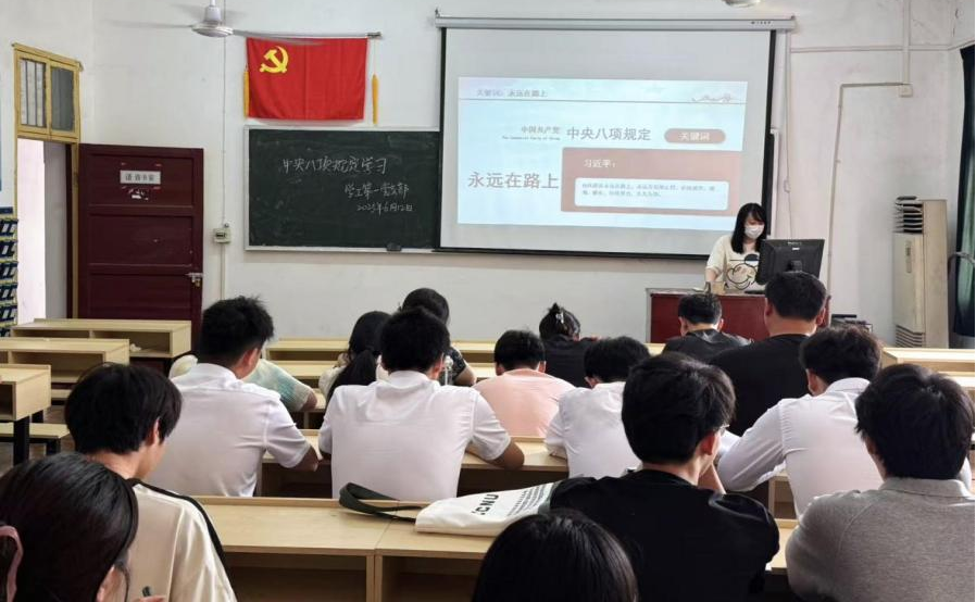 筑牢作風(fēng)之基 踐行初心使命 ——武漢科技職業(yè)學(xué)院各基層黨支部開展 六月專題黨課學(xué)習(xí)