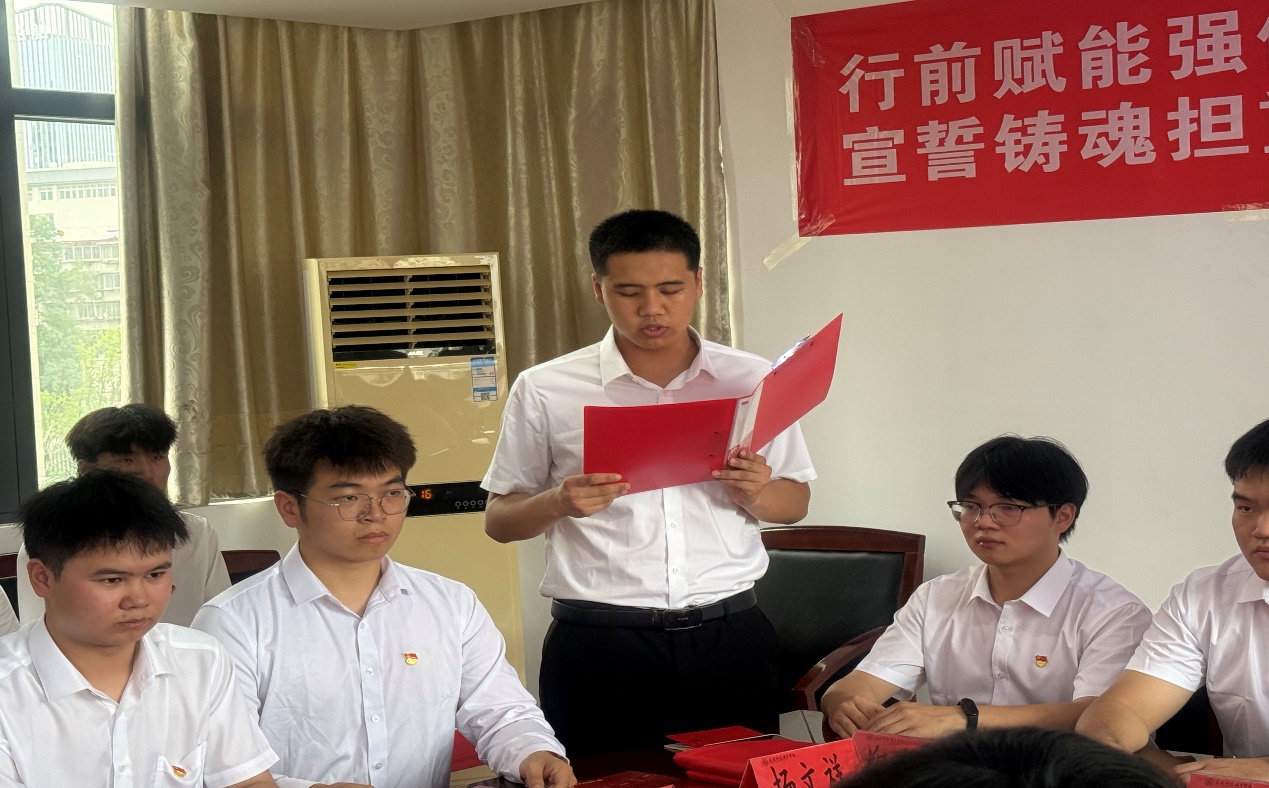 筑牢信仰之基，勇?lián)鷷r代使命