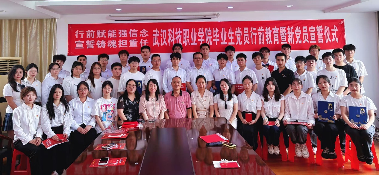 筑牢信仰之基，勇?lián)鷷r代使命