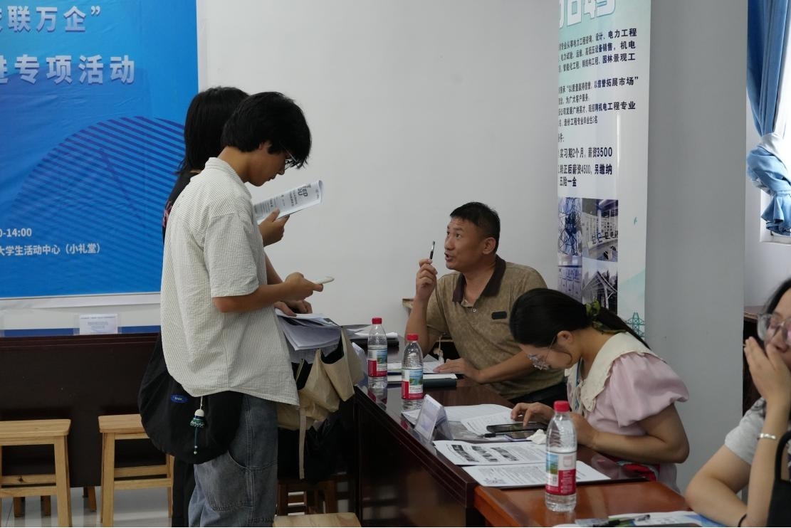 畢業(yè)進(jìn)行時，就業(yè)零距離:  武漢科技職業(yè)學(xué)院畢業(yè)證領(lǐng)取日巧設(shè)就業(yè)直通車