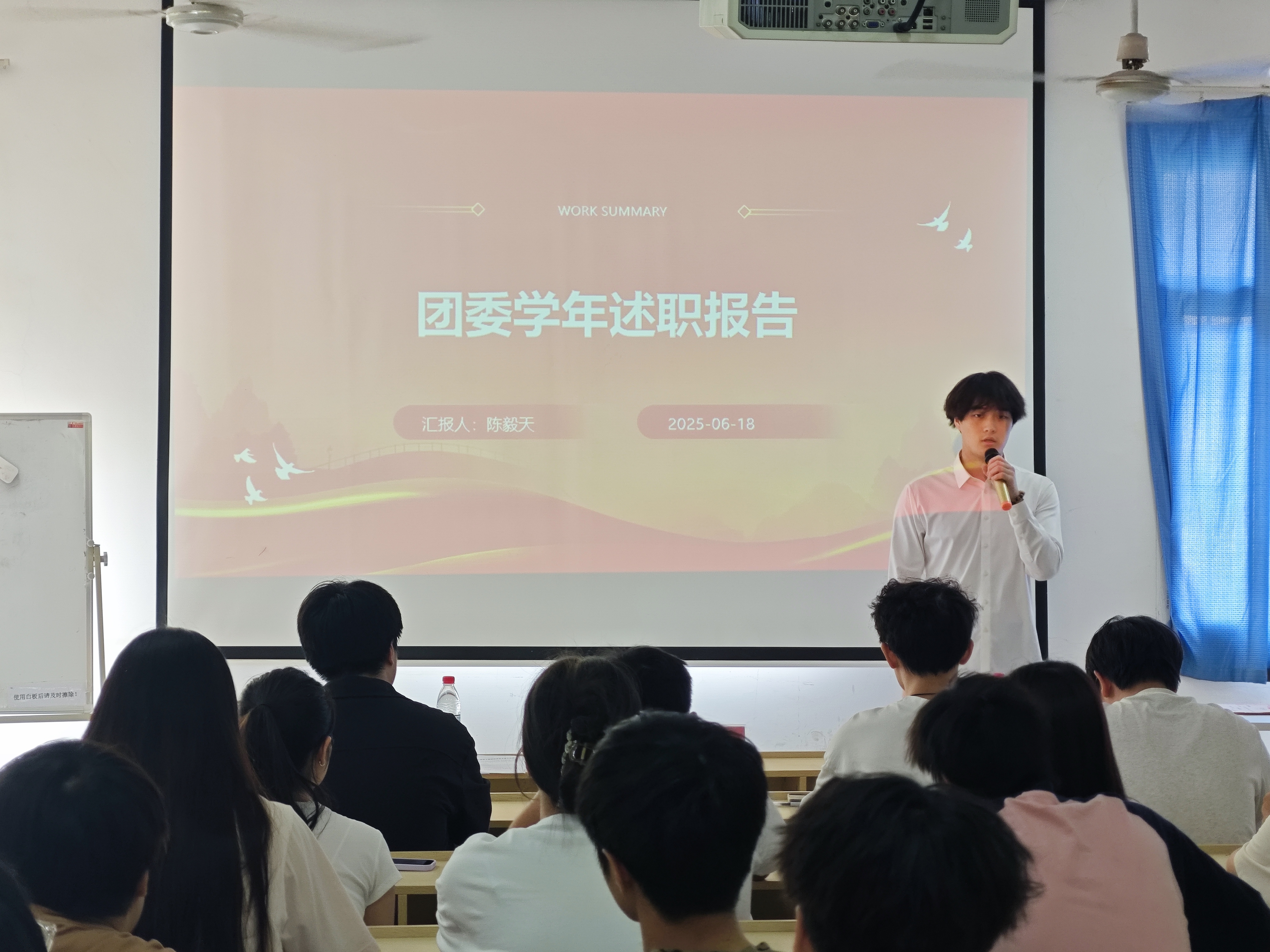 述往知來擔(dān)使命,凝心聚力啟新程 述往知來擔(dān)使命,凝心聚力啟新程