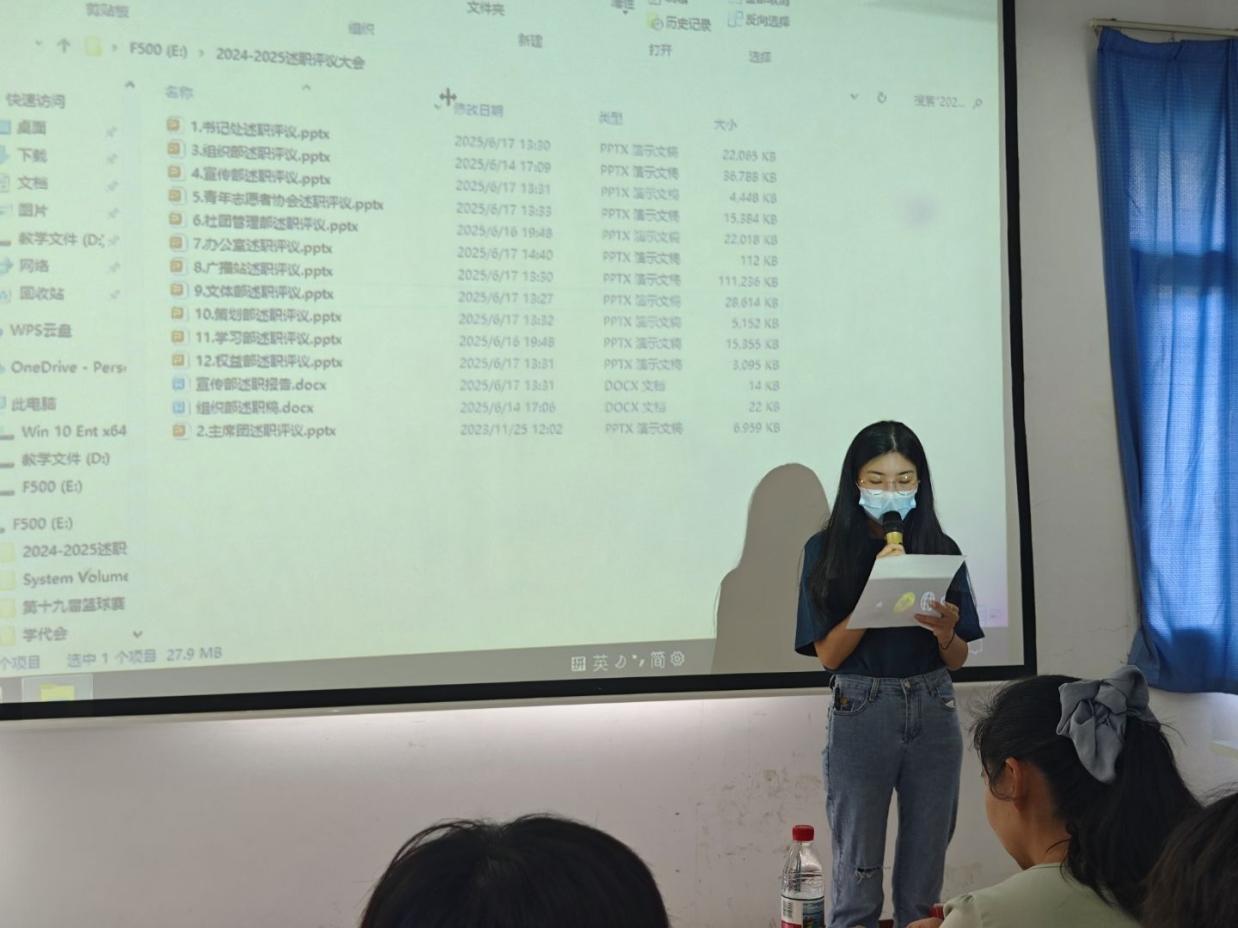 述往知來擔(dān)使命,凝心聚力啟新程 述往知來擔(dān)使命,凝心聚力啟新程