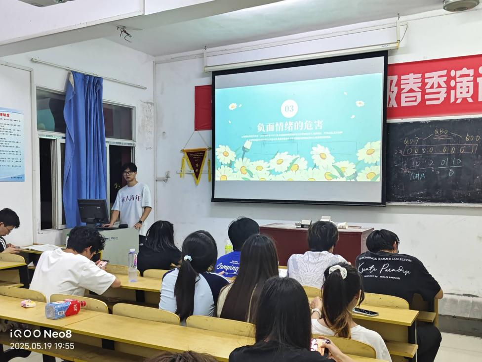 我院成功開(kāi)展第四屆525心理健康月活動(dòng) 我院成功開(kāi)展第四屆525心理健康月活動(dòng)