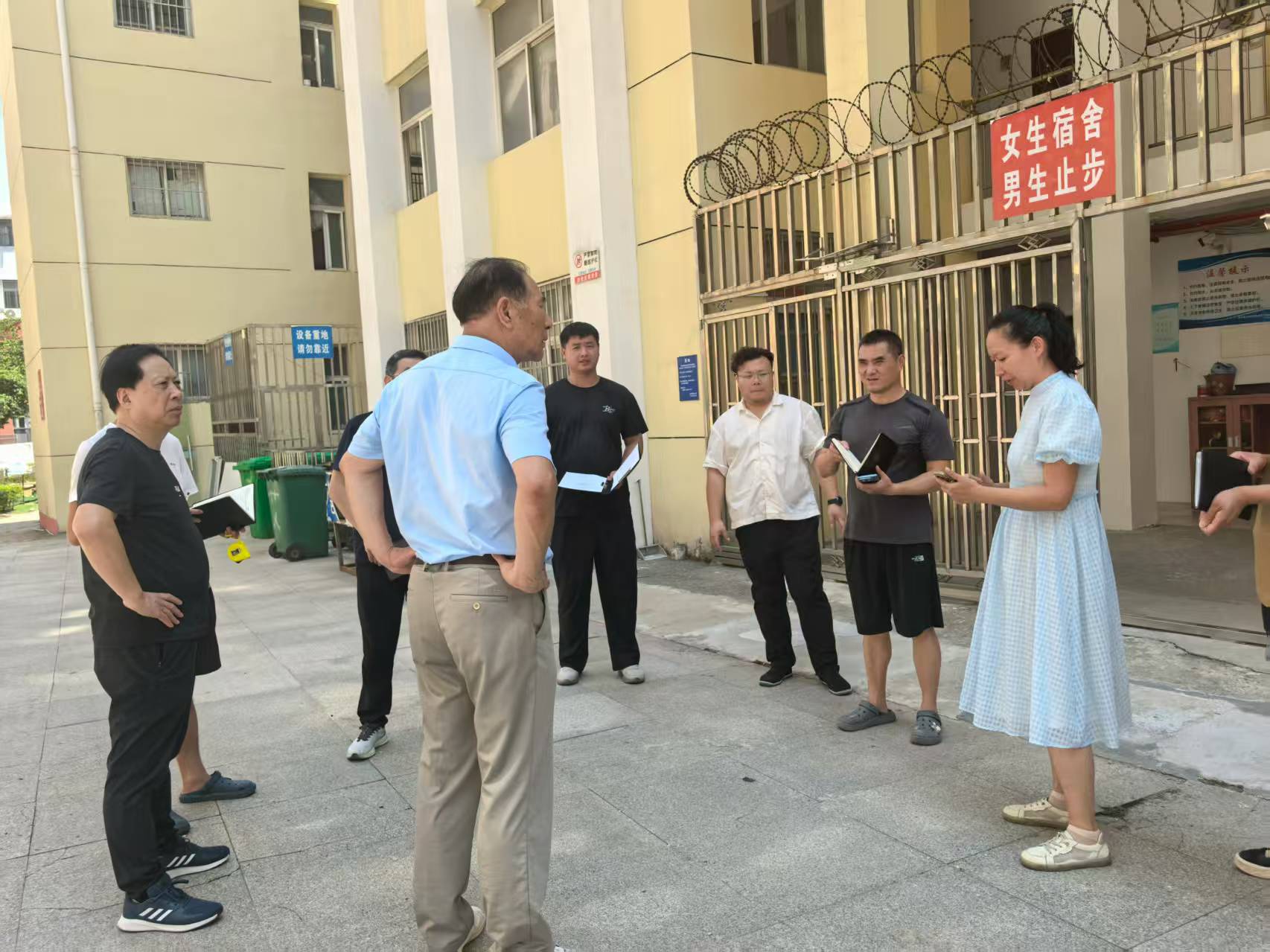 筑牢開學(xué)安全線，護(hù)航新學(xué)期啟航 —— 我院開展2025年秋季學(xué)期開學(xué)大檢查