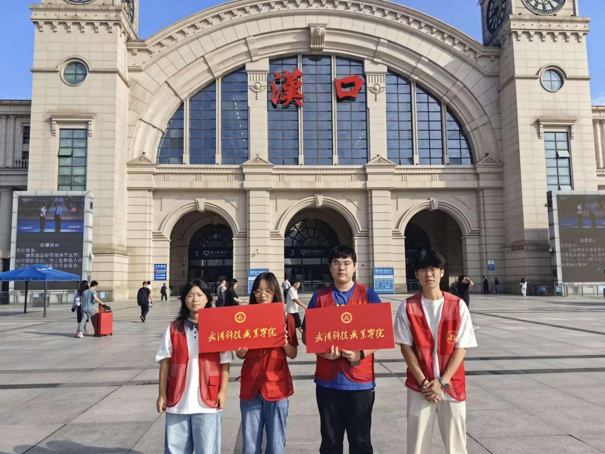 以心迎新，共赴星?！錆h科技職業(yè)學(xué)院圓滿完成2025級(jí)新生迎接工作